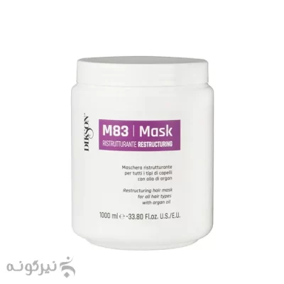 ماسک مو دیکسون M83